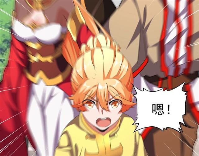第42话 会谈开场！29
