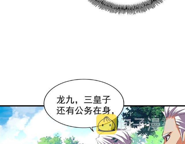 第39话 神照境强者73