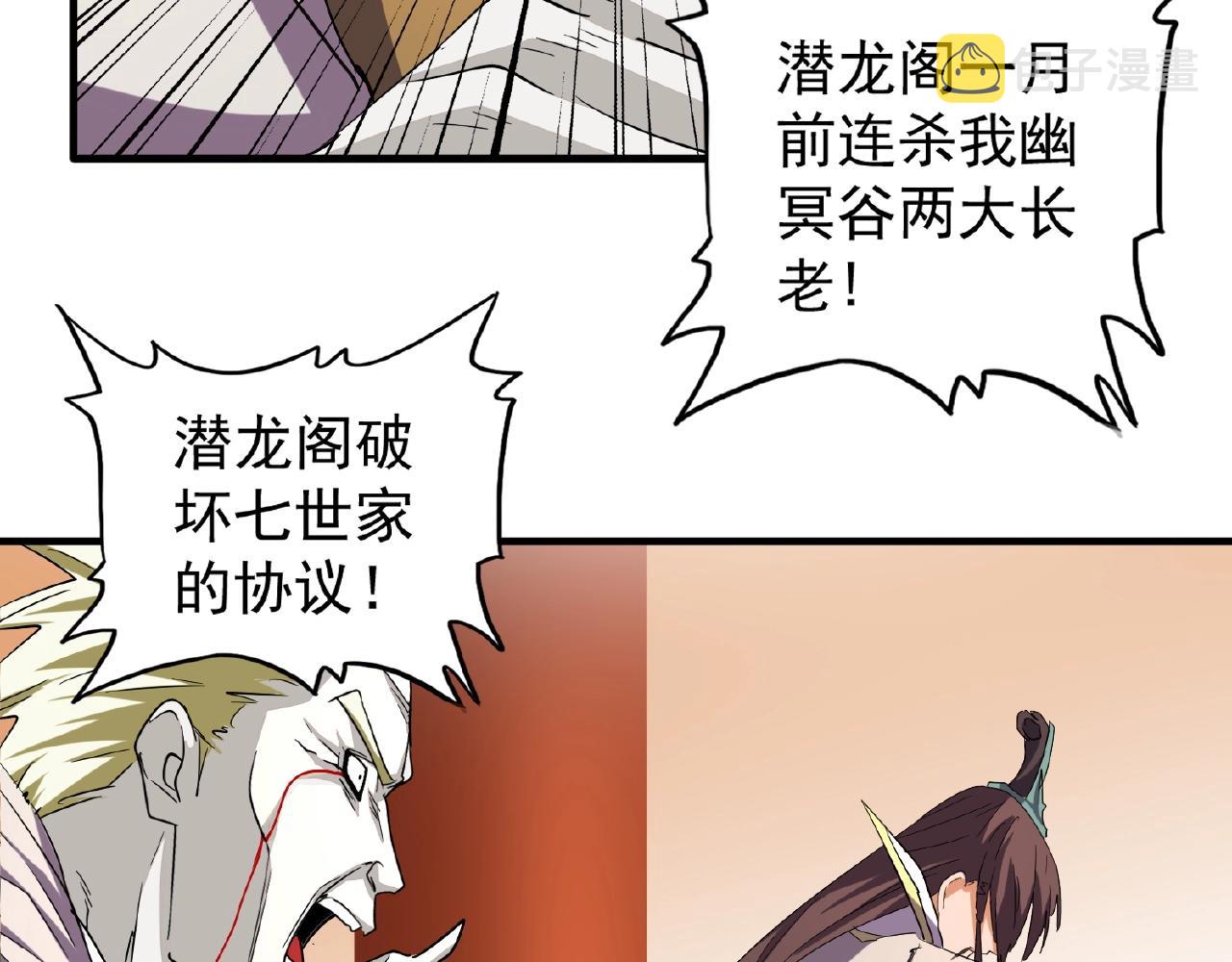 第34话 振金直男与阴谋54