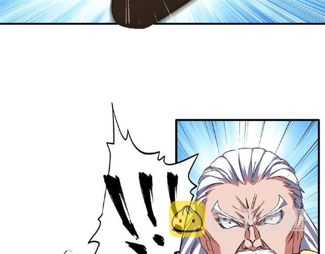第54话 是....我输了！31