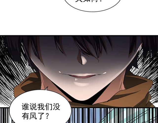 第68话 我是魔鬼啊63