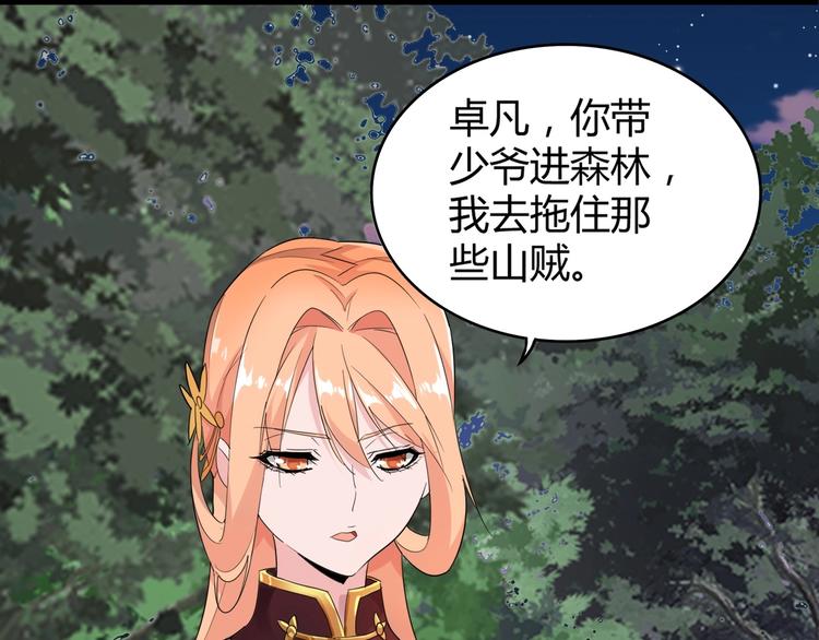 第3话  反击63