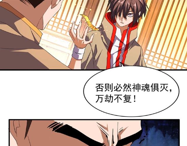 第49话 离别14