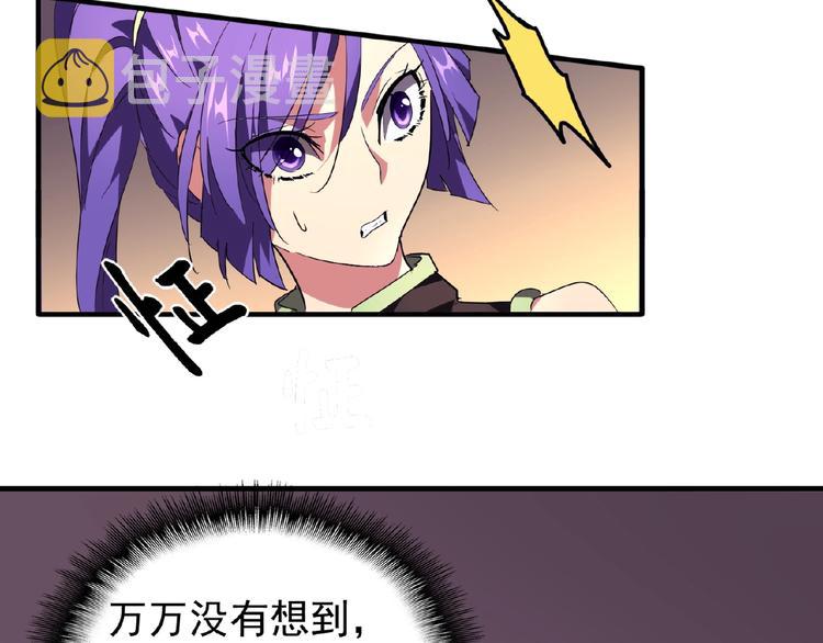 第20话 斩草除根！69