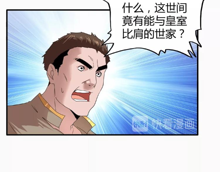 第9话 联盟29
