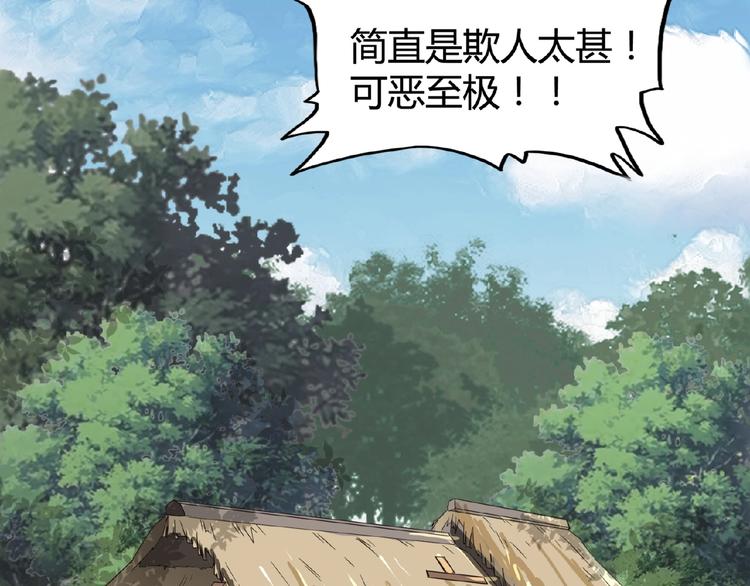 第7话 以命相搏144