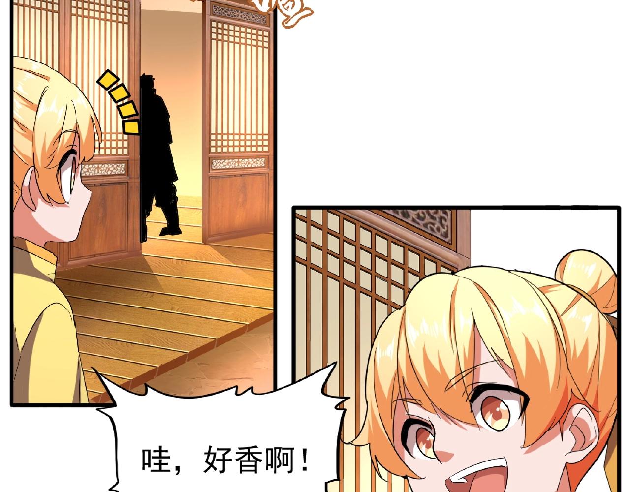 第34话 振金直男与阴谋19