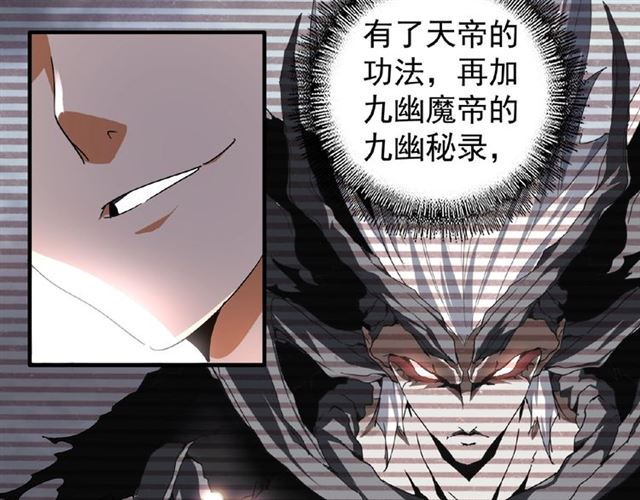 第32话 走近科学之紫雷金眼75