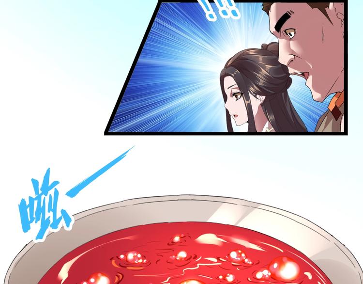 第6话 血精灵31