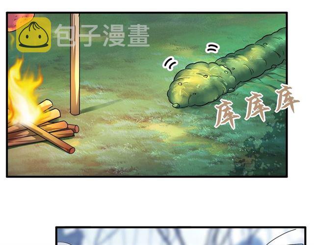 第58话 碰撞5