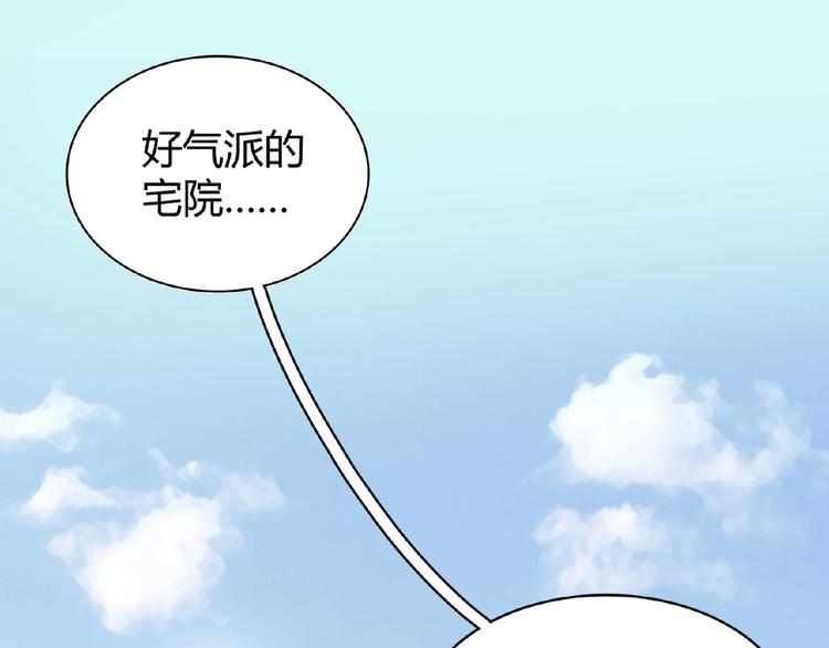 第7话 以命相搏118