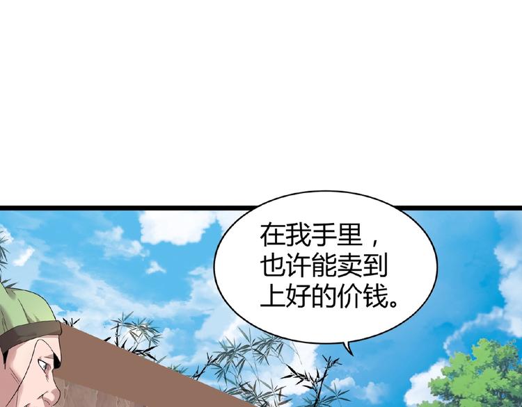 第6话 血精灵78