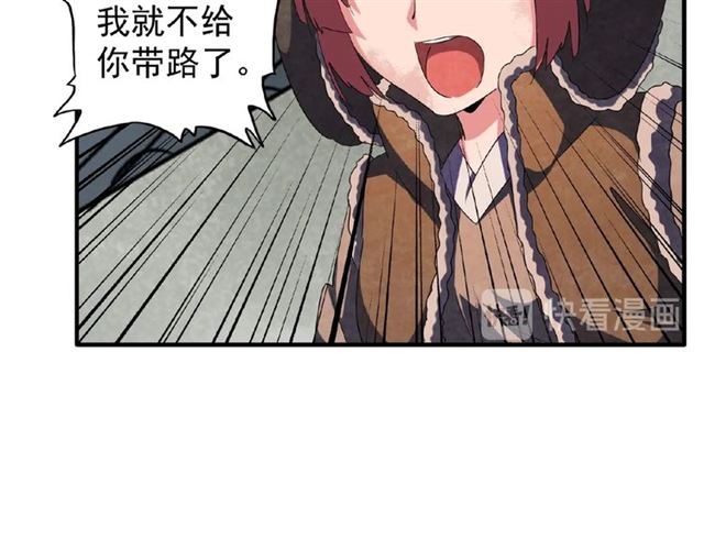 第52话 哭？我一拳一个嘤嘤怪22