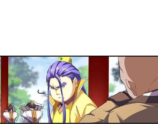 第45话 三家归一68