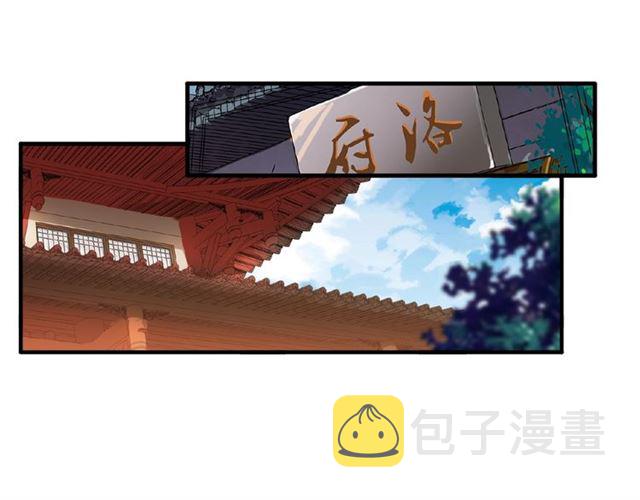 第48话 偷袭3