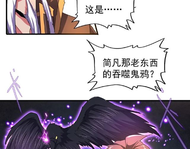 第32话 走近科学之紫雷金眼16