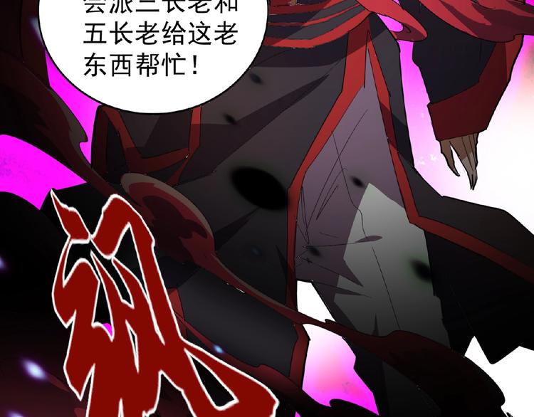 第23话 血战的帷幕100