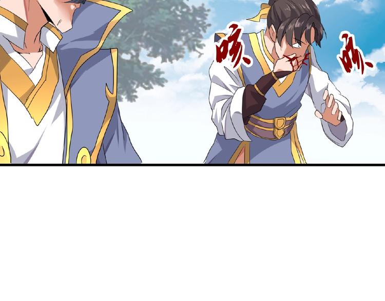 第8话 你们也配？140