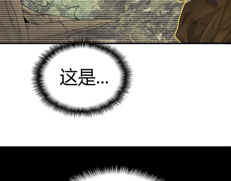 第2话 光速突围18