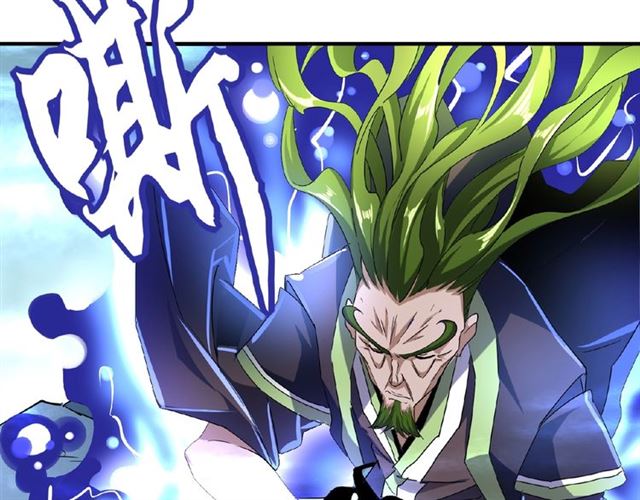 第57话 夺宝的关键就是...10