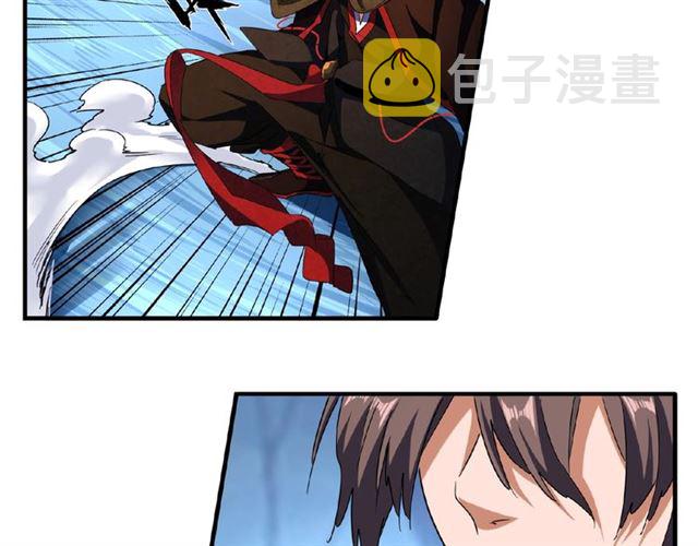 第54话 是....我输了！66