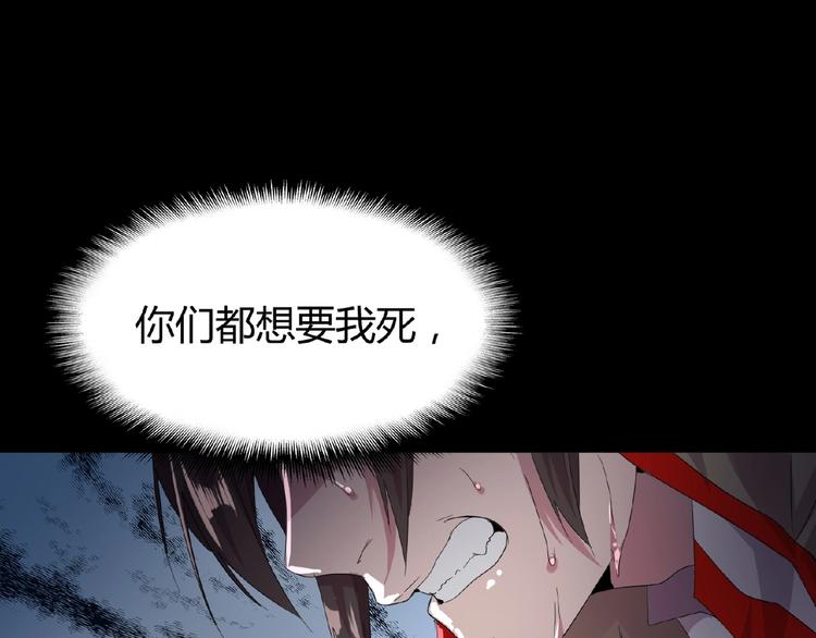 第7话 以命相搏42
