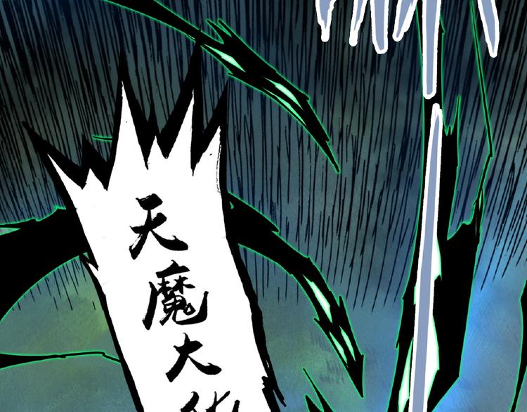 第5话 风临14