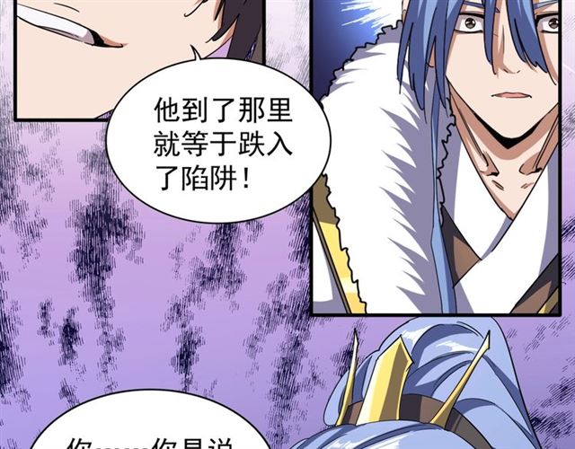 第69话 笑到最後的是....20