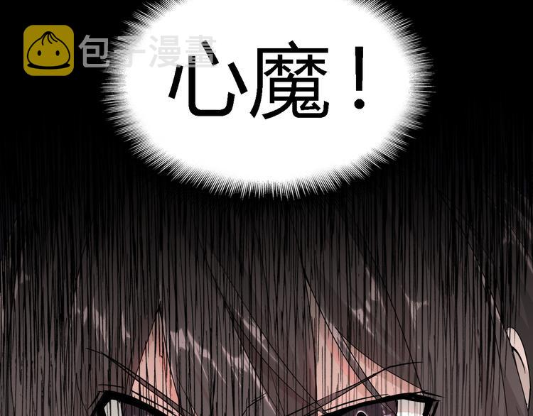 第2话 光速突围19