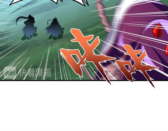 第69话 笑到最後的是....76