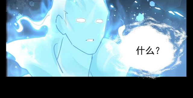 第75话 苏醒25