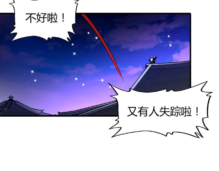第16话 女贼95