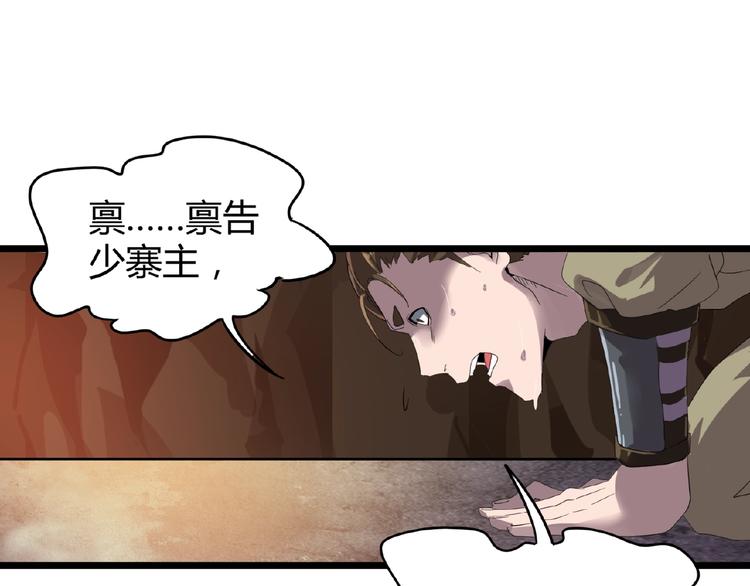 第5话 风临116