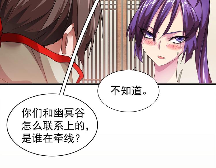 第17话 拷问123