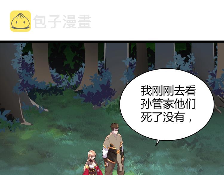 第5话 风临59