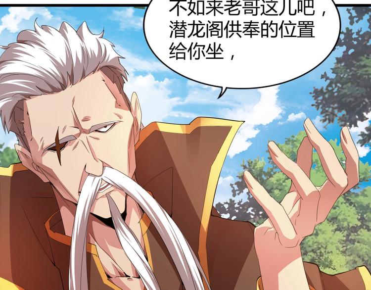 第15话 莫欺少年穷151
