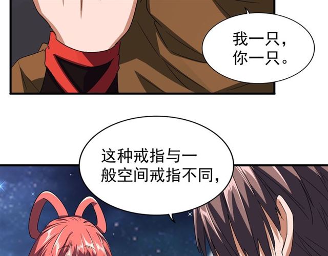 第83话 谢大少的真香之旅21