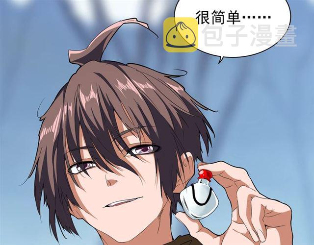 第64话 快走！他来了3