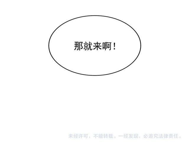 第65话 来啊91