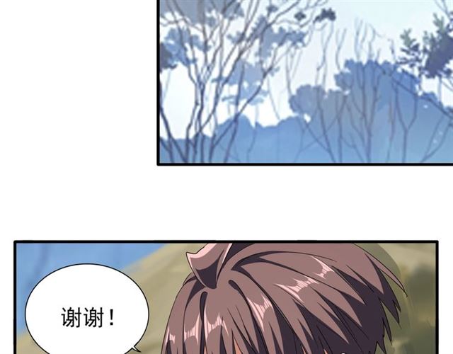 第71话 凝儿的选择是...29