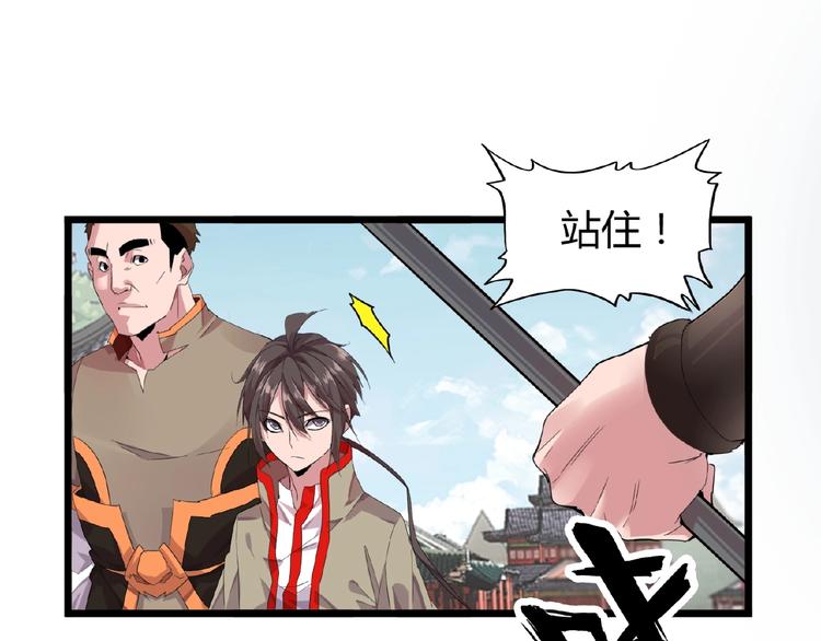 第7话 以命相搏121