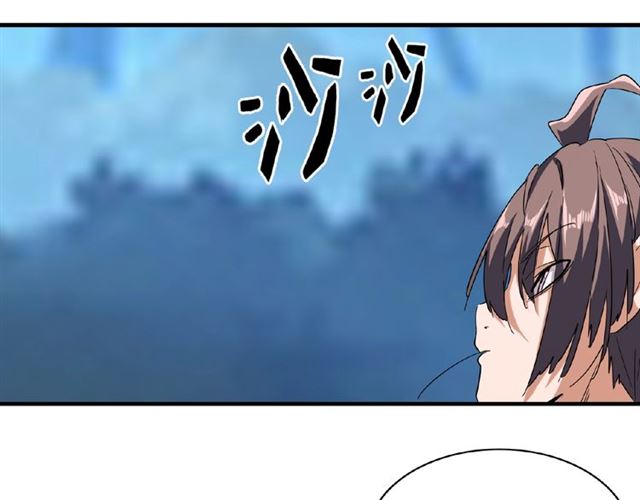第56话 薛凝香，一起？63