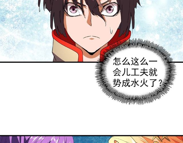 第33话 这道题太难了，我不会71