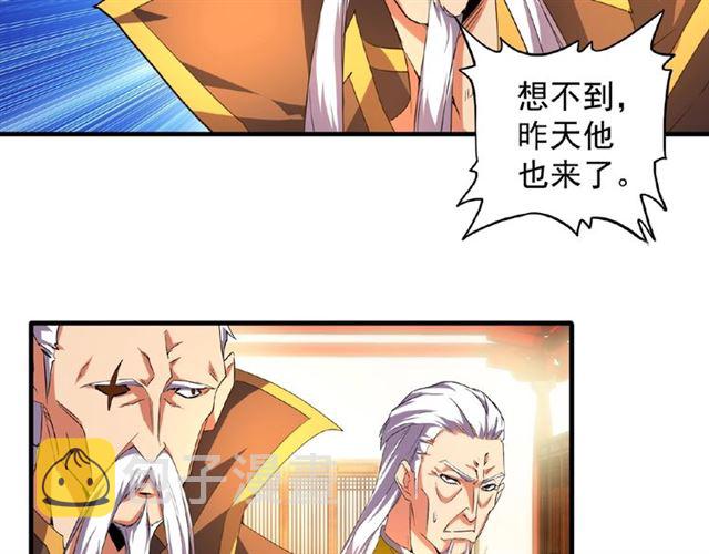第30话 搜刮92