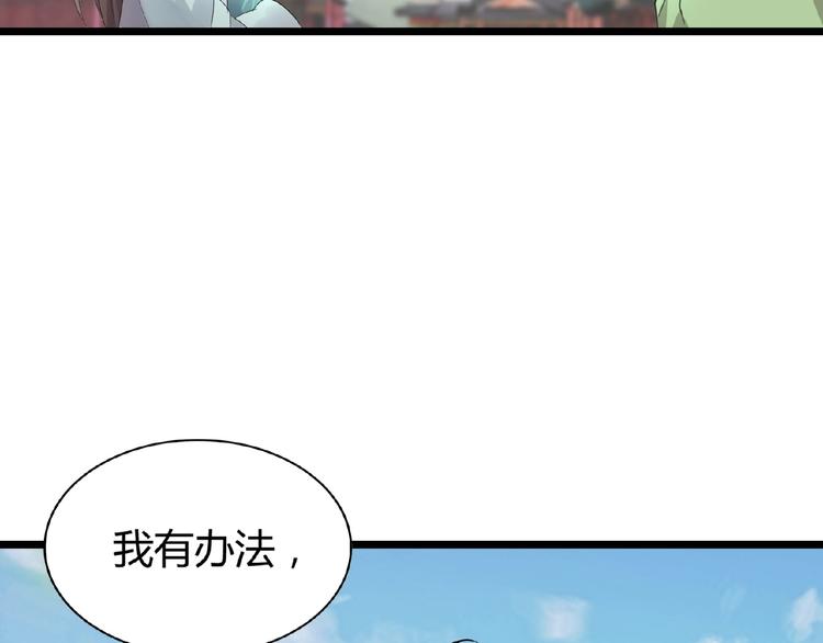 第5话 风临196