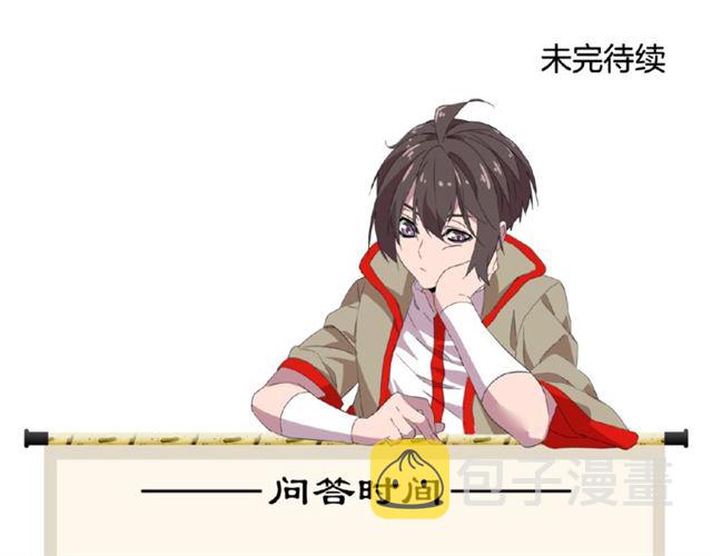 第27话 你号没了!!!132