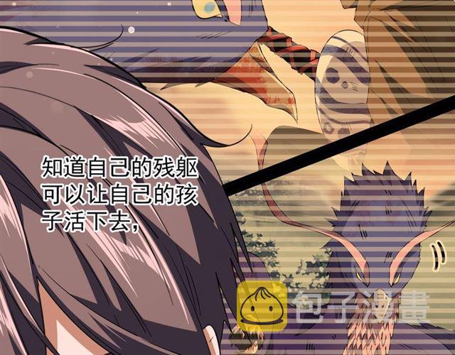 第82话 炼器63