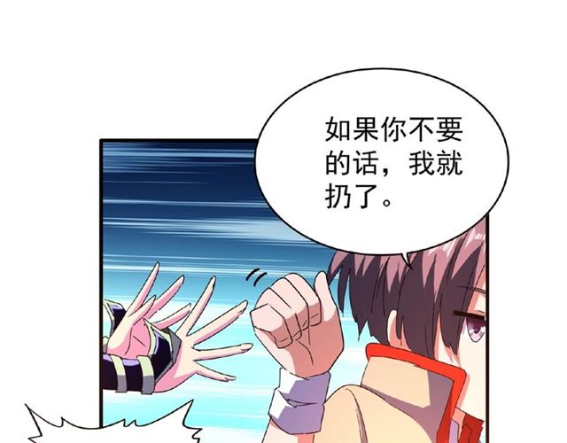 第30话 搜刮31
