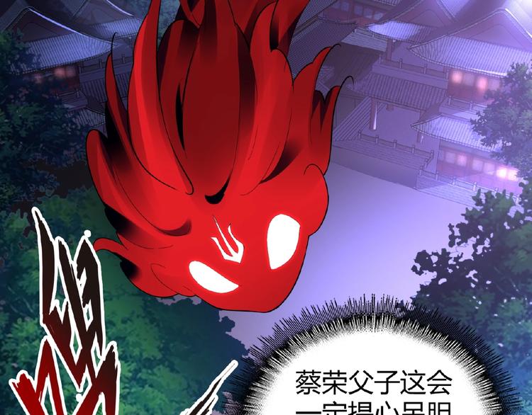 第16话 女贼98
