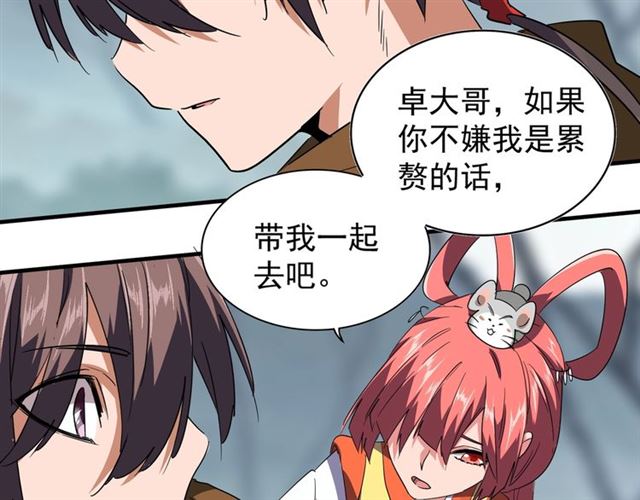 第77话 废什麽话！赶紧爬！24